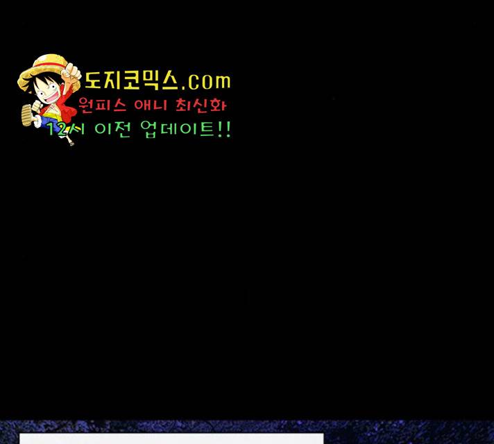 나는 어디에나 있다 21화 136