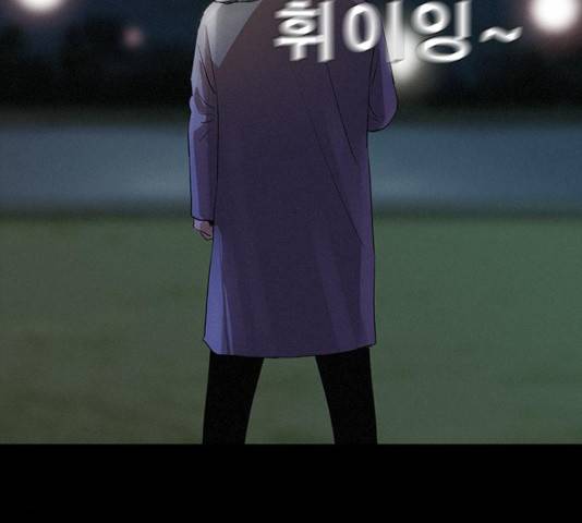 나는 어디에나 있다 21화 139