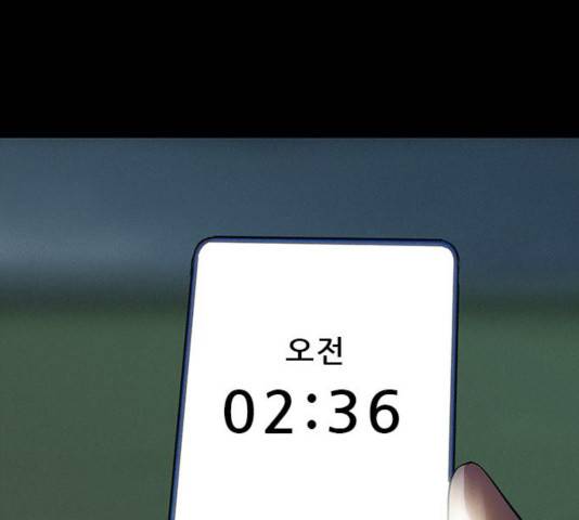 나는 어디에나 있다 21화 142