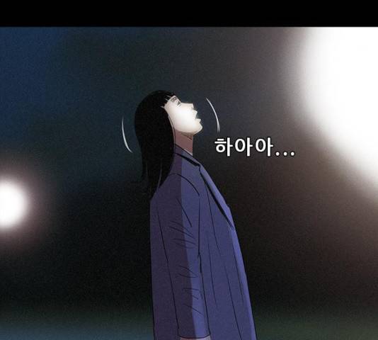나는 어디에나 있다 21화 144