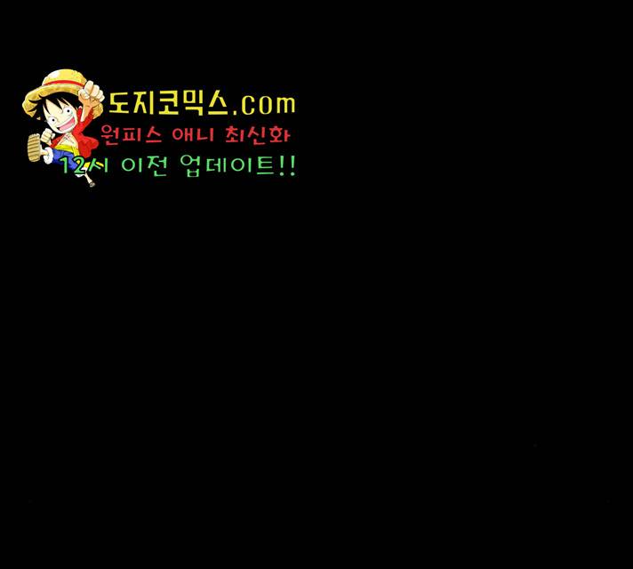 나는 어디에나 있다 21화 156