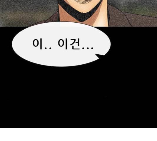 나는 어디에나 있다 21화 169