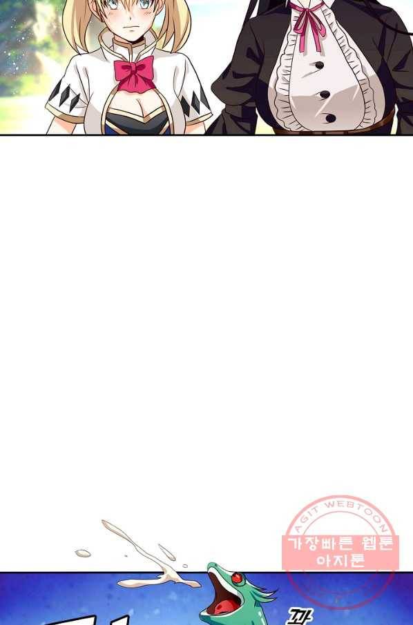론의 지배자: 회귀하여 세상을 삼키다 29화 6