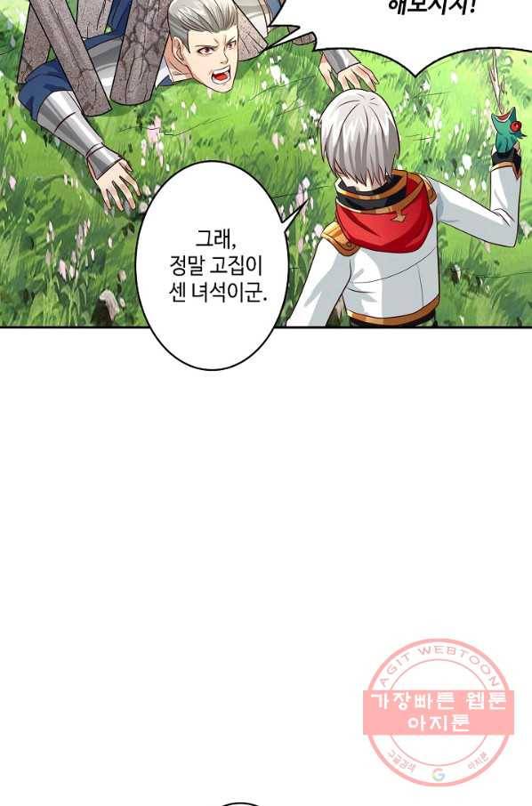 론의 지배자: 회귀하여 세상을 삼키다 29화 9