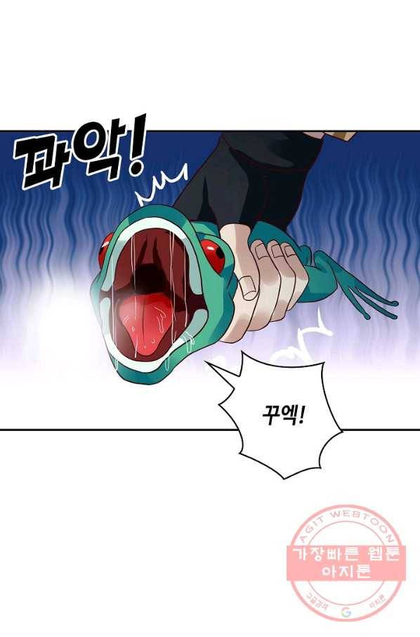 론의 지배자: 회귀하여 세상을 삼키다 29화 12