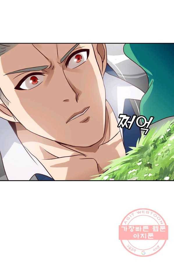론의 지배자: 회귀하여 세상을 삼키다 29화 13