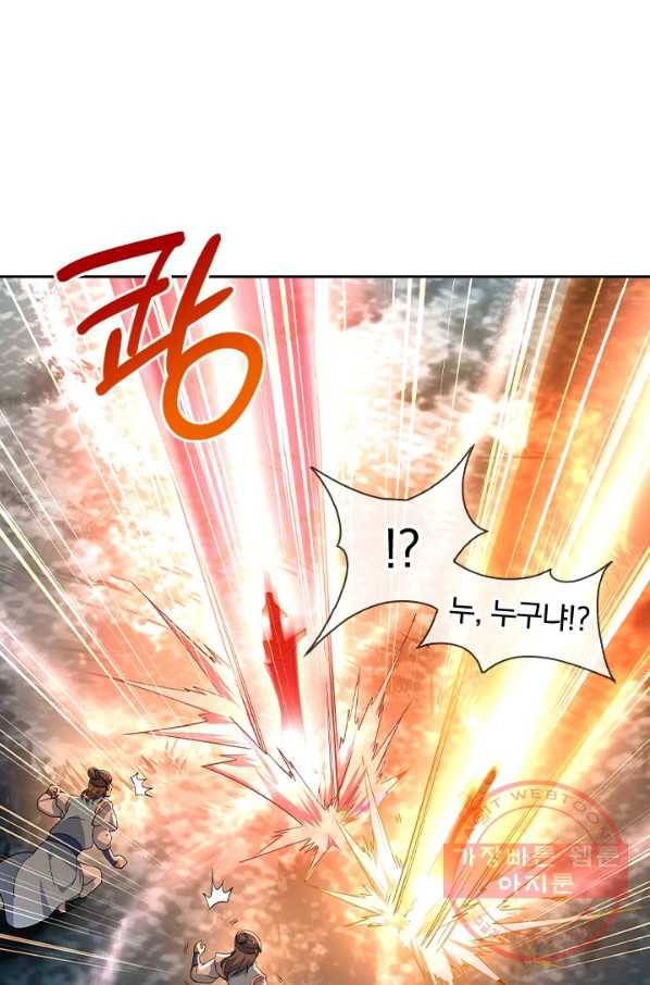 절세전혼 28화 37