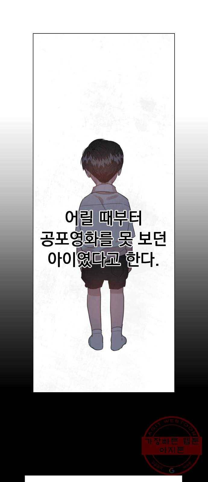 찐:종합게임동아리 22화 1