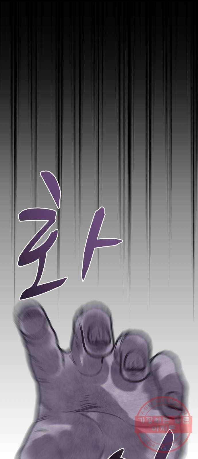찐:종합게임동아리 22화 6