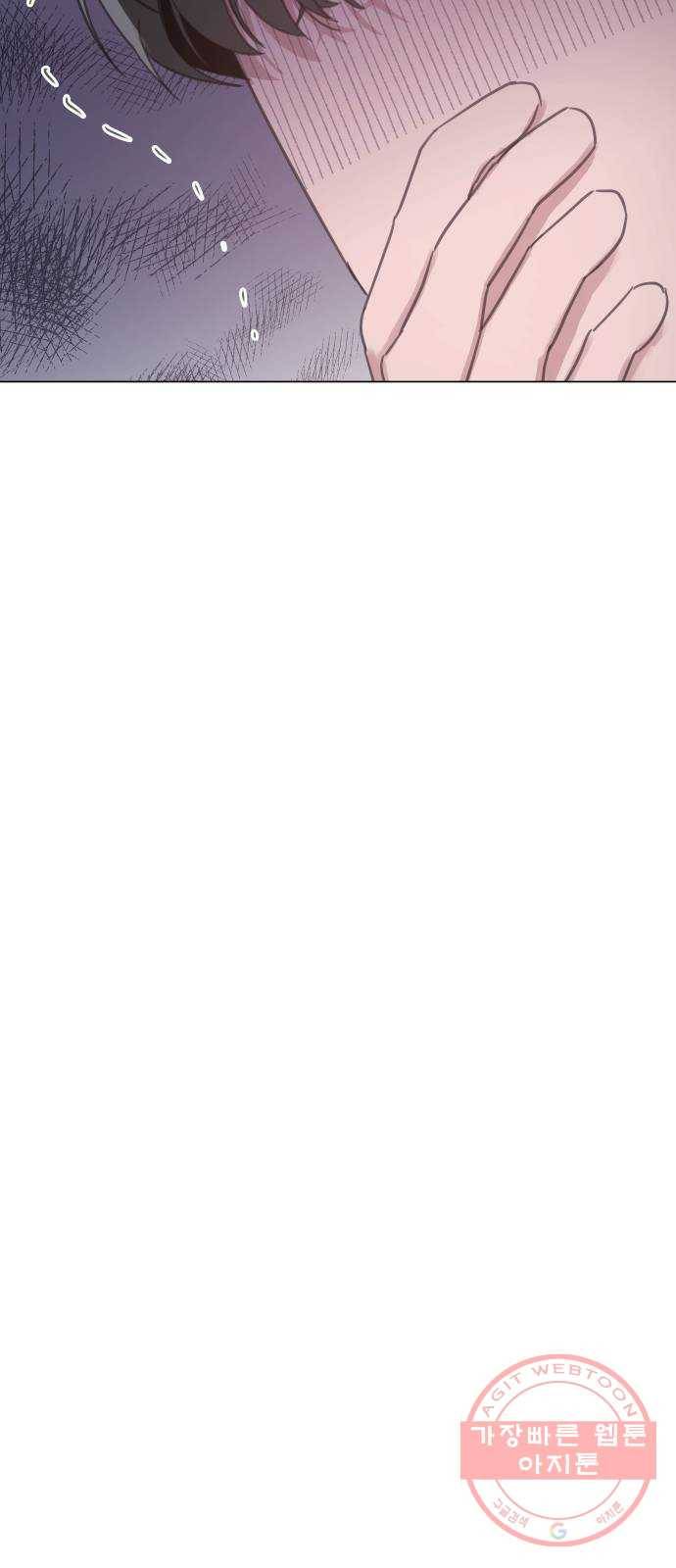 찐:종합게임동아리 22화 12