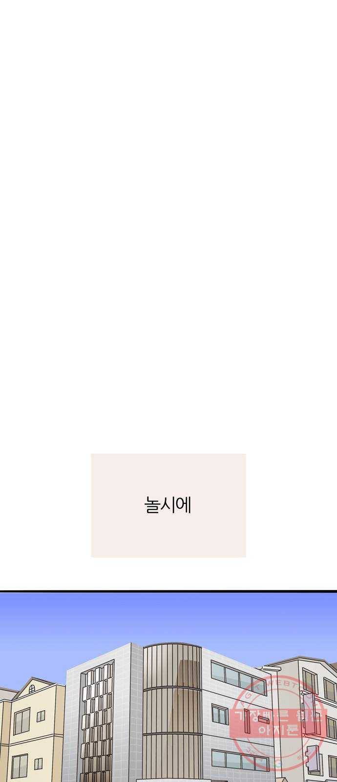 은주의 방 3부183화 10