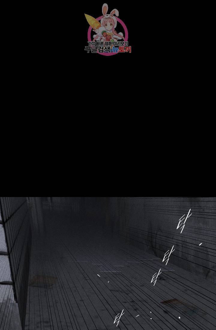 결혼하는 남자 2화 1