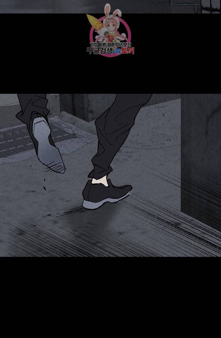 결혼하는 남자 2화 5