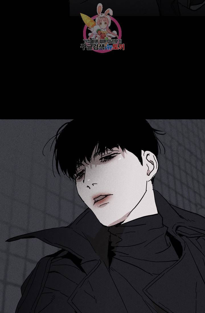 결혼하는 남자 2화 10