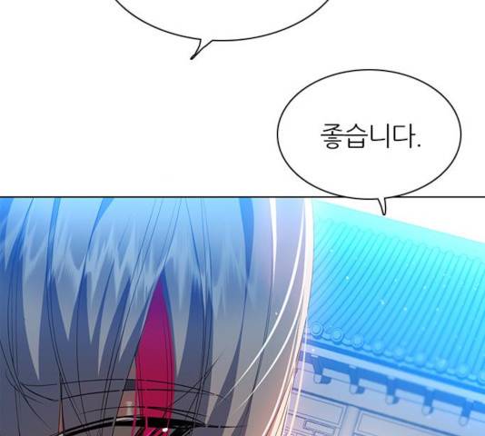 제로게임 255화 7
