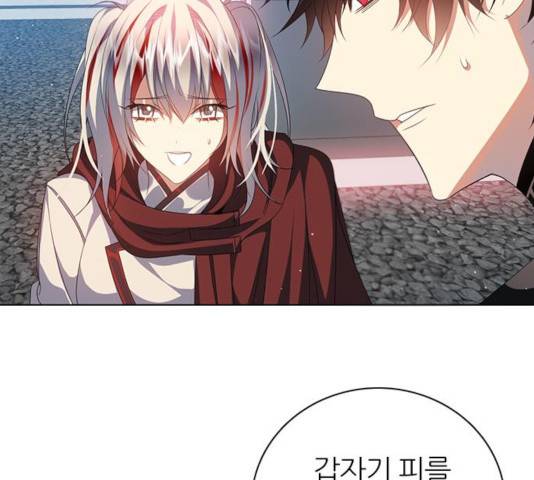 제로게임 255화 15