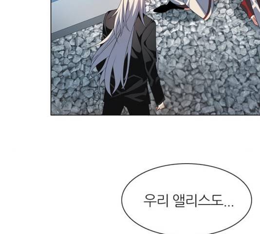 제로게임 255화 17