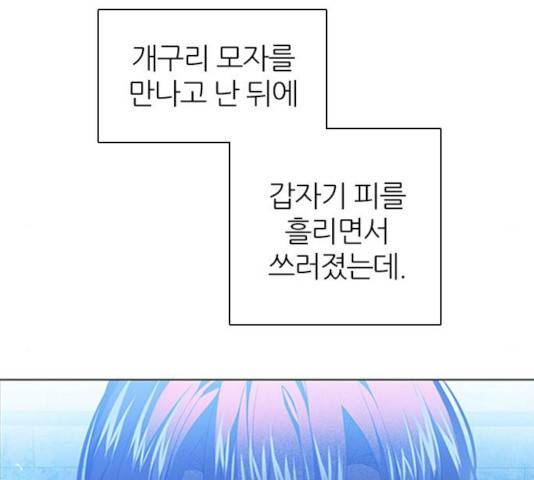 제로게임 255화 19