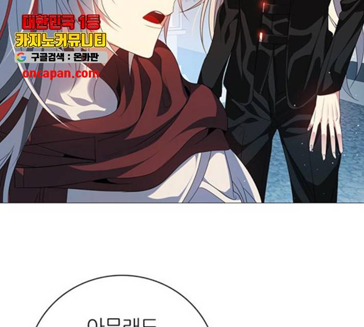 제로게임 255화 23