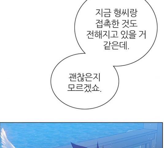 제로게임 255화 30