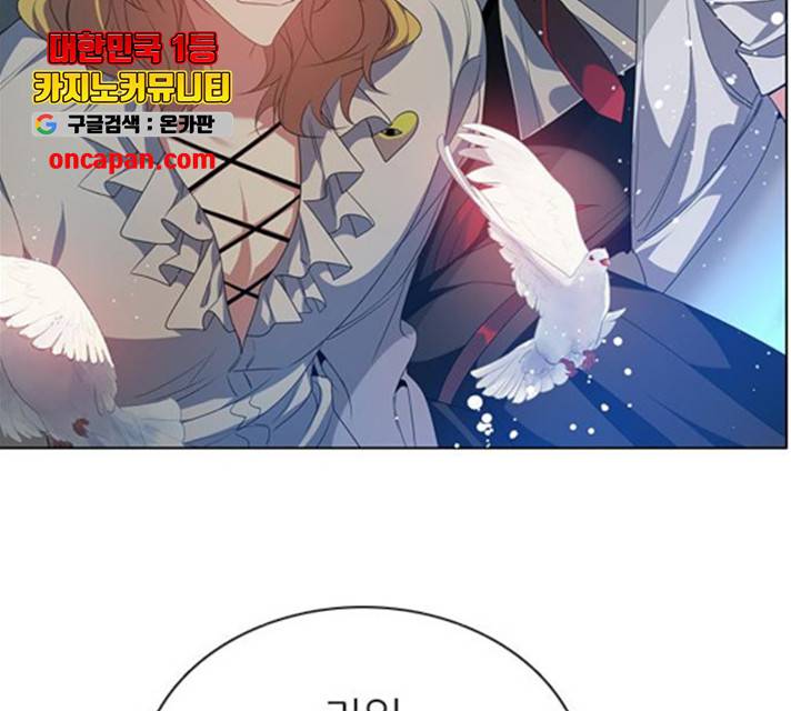 제로게임 255화 32