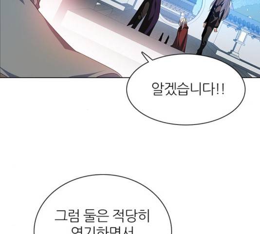 제로게임 255화 34