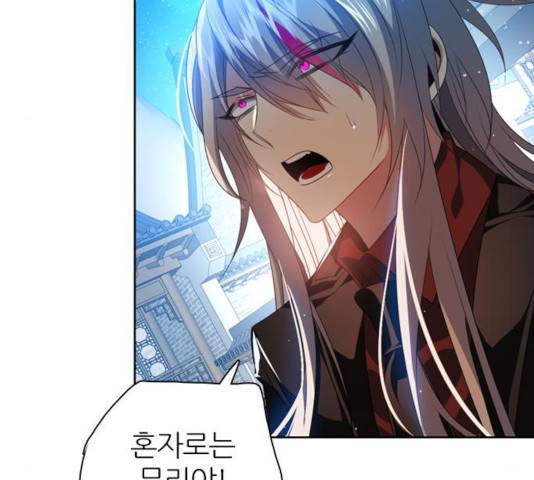제로게임 255화 38