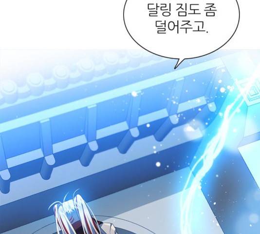 제로게임 255화 40