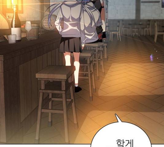 제로게임 255화 61