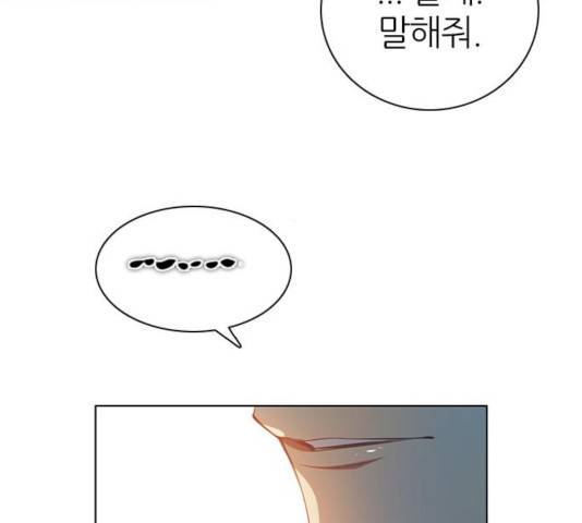 제로게임 255화 62