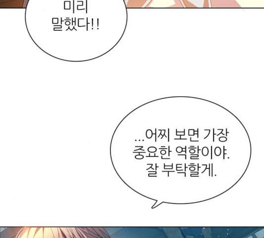 제로게임 255화 73