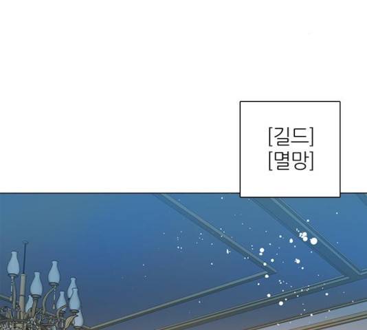 제로게임 255화 79