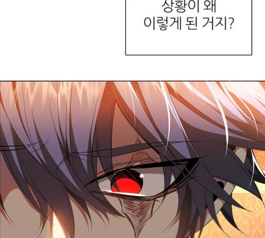 제로게임 255화 83