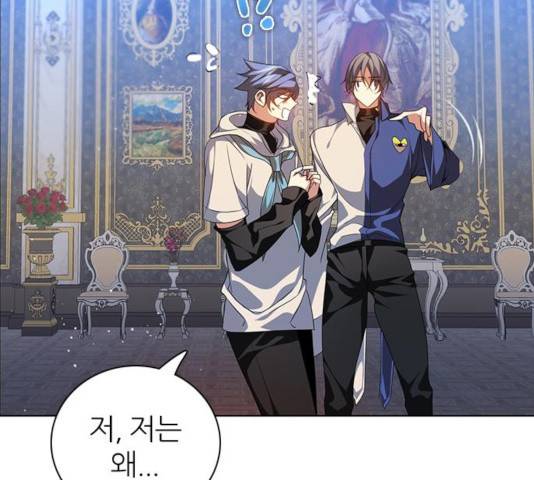 제로게임 255화 100
