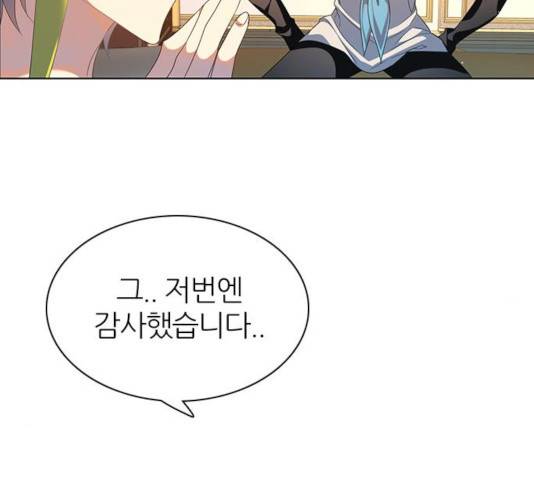 제로게임 255화 113