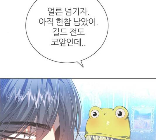 제로게임 255화 116