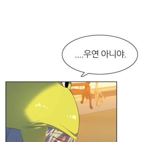 제로게임 255화 118