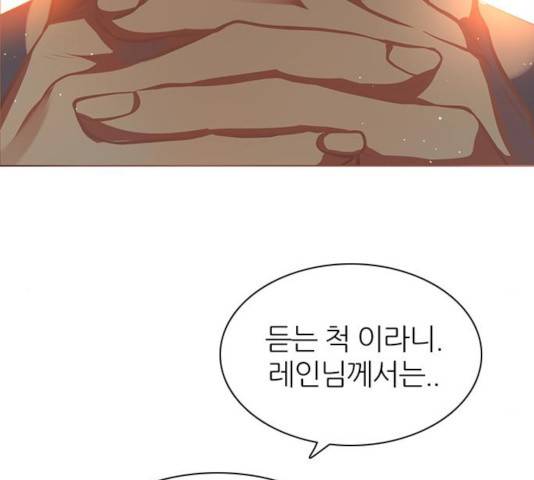 제로게임 255화 130