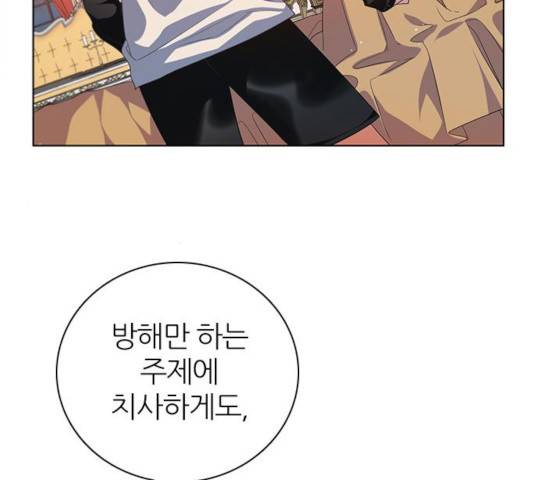 제로게임 255화 132