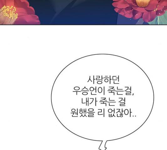 제로게임 255화 140