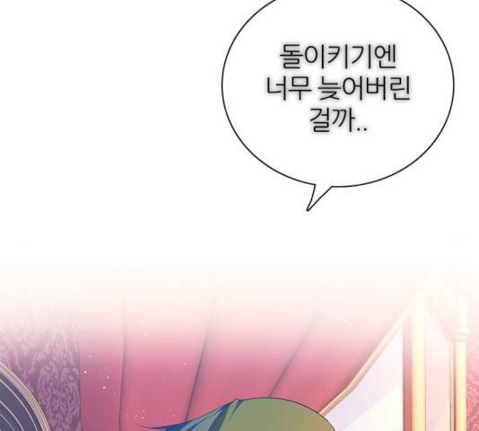 제로게임 255화 148