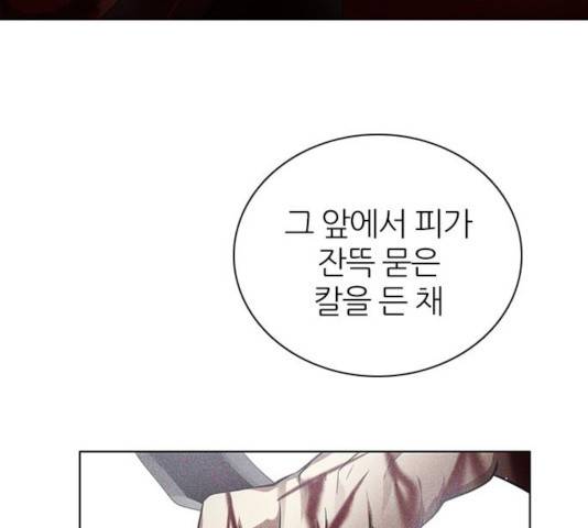 제로게임 255화 170