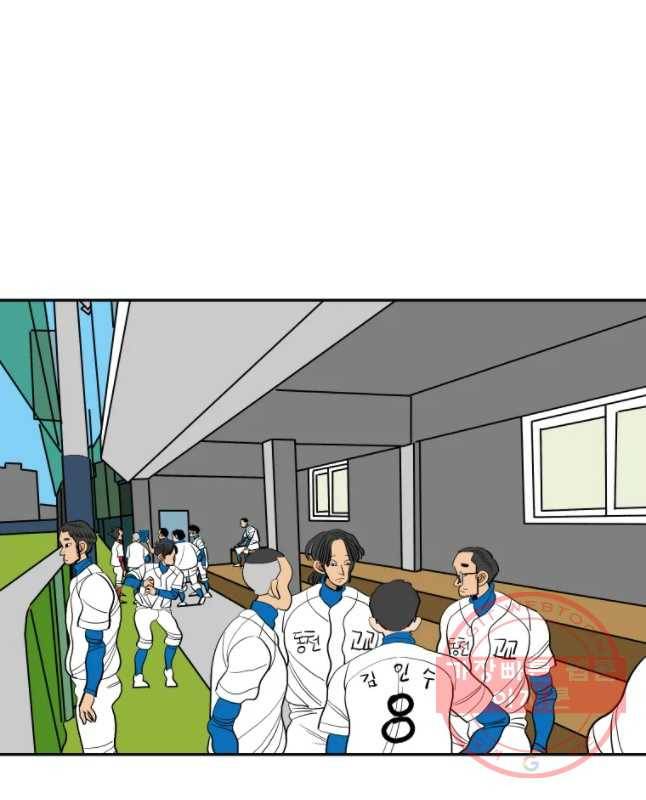기프트 11화_혼란 15