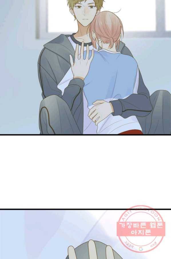 너랑 나랑 하면 117화 3