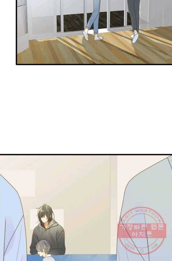 너랑 나랑 하면 117화 13