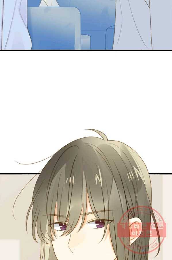 너랑 나랑 하면 117화 14
