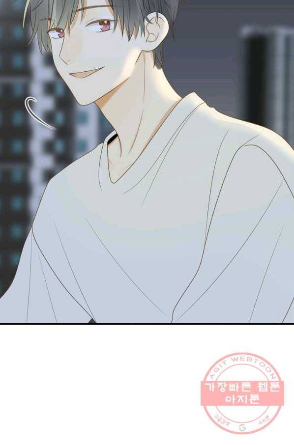 너랑 나랑 하면 117화 18