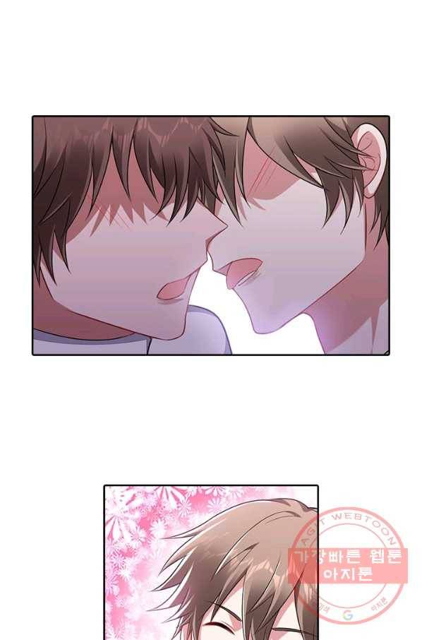 사랑도 변호해주시나요 63화 1