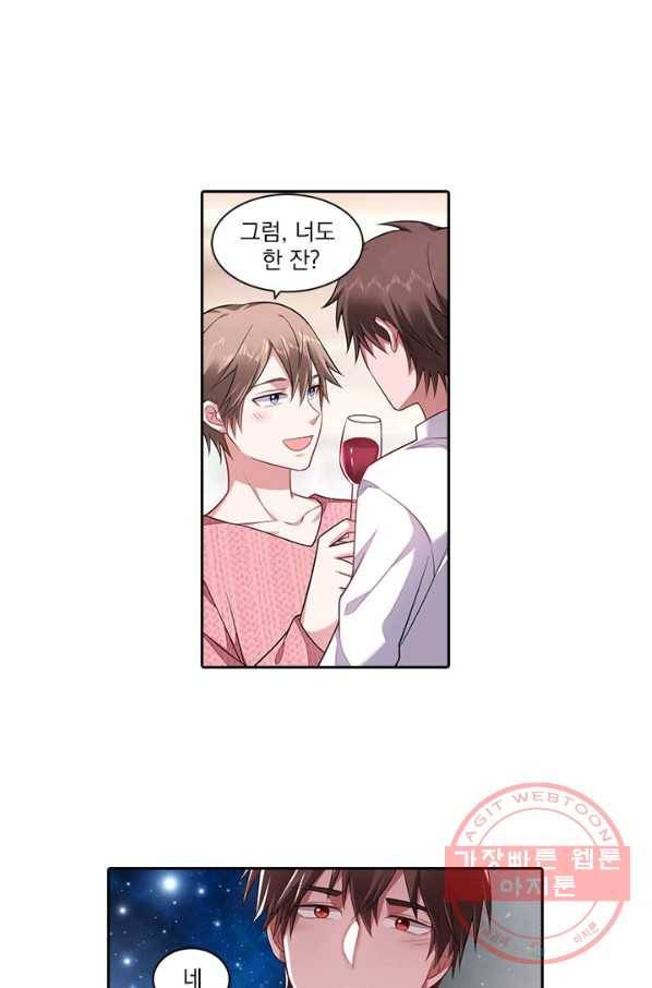사랑도 변호해주시나요 63화 5