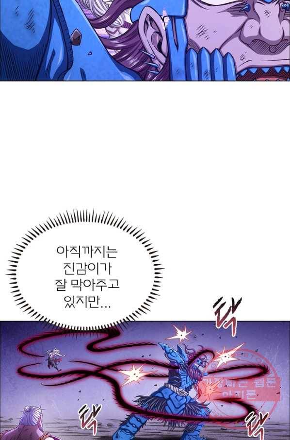 신으로 태어났습니다 388화 9
